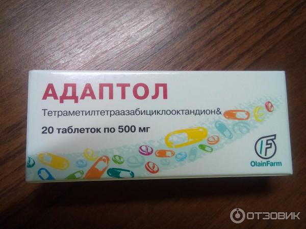 Адаптол Купить В Туле Без Рецептов
