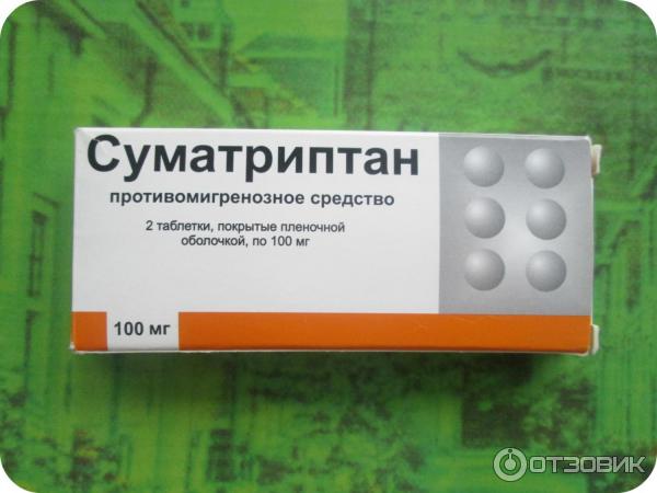 Суматриптан Без Рецептов Можно Ли Купить
