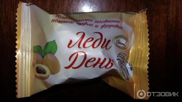 Леди На День Купить Билет