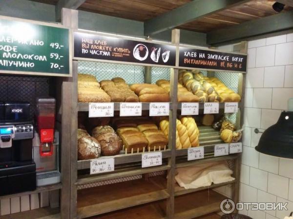 Пекарня вольчека график работы на новогодние праздники
