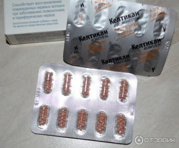 Келтикан 20 Шт Купить