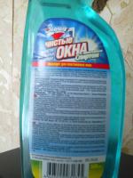 Средство для мытья стекол Золушка "Чистые окна" фото