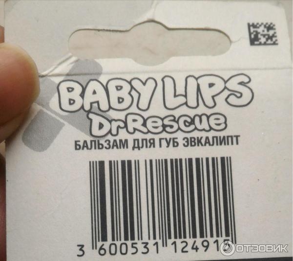 Бальзам для губ Maybelline Baby Lips Dr.Rescue фото