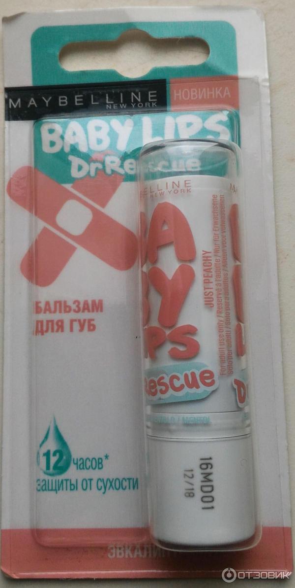 Бальзам для губ Maybelline Baby Lips Dr.Rescue фото