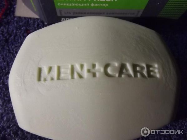 Men Care