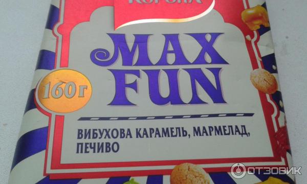 Шоколад Корона Max Fun фото