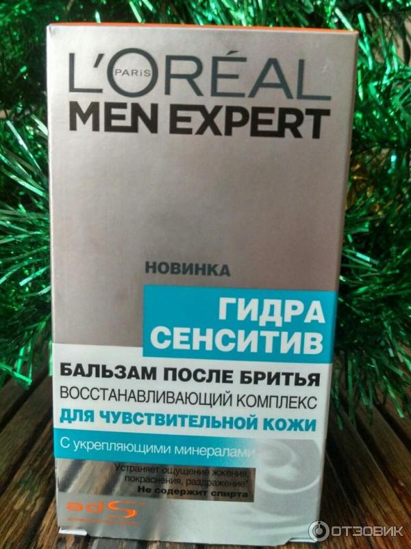 Бальзам после бритья L'Oreal Paris Men Expert Гидра Сенситив фото