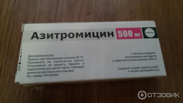 Три азитромицин. Антибиотик Азитромицин 500 мг. Азитромицин 500 три таблетки антибиотик. Антибиотик 3 таблетки Азитромицин показания. Азитромицин антибиотик 500мг 6.