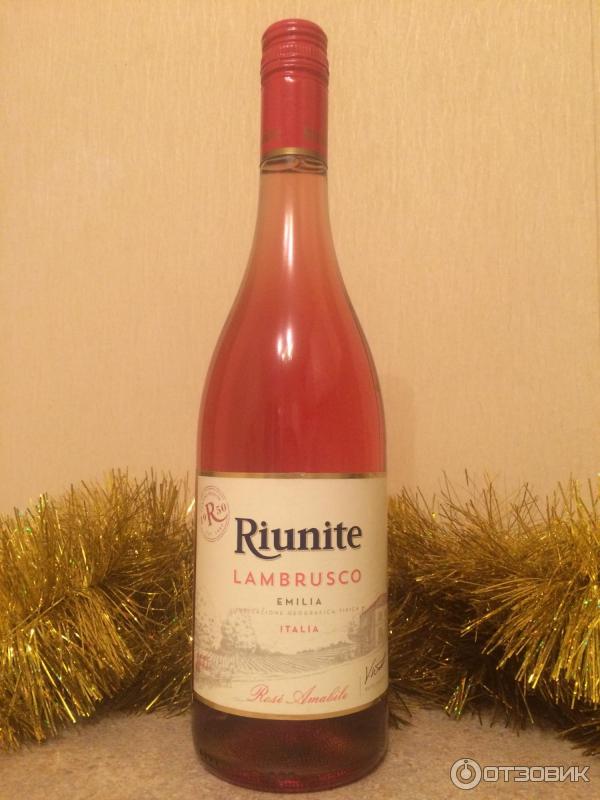 Вино рунит. Вино riunite Lambrusco Rose.