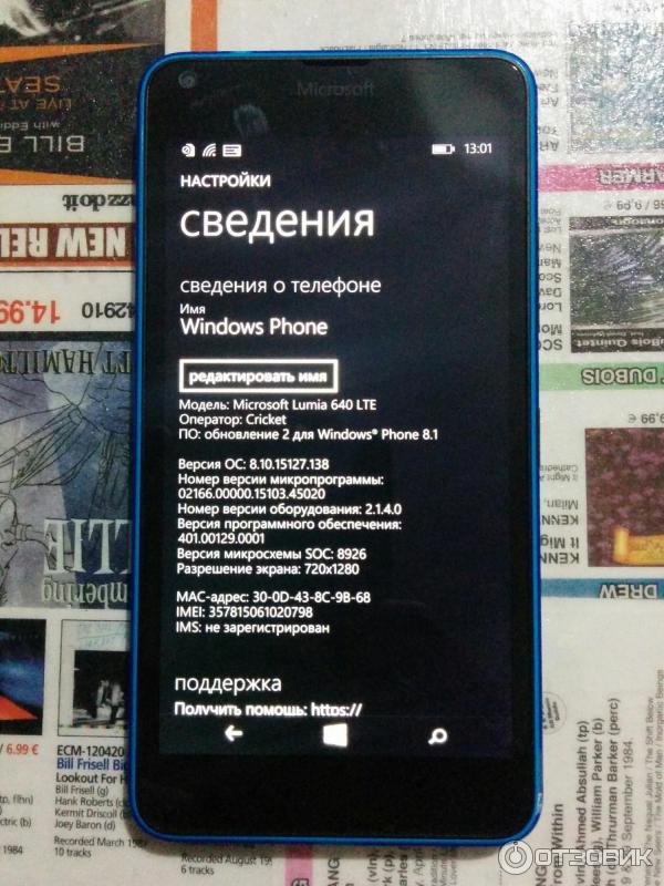 Смартфон Microsoft Lumia 640 LTE фото