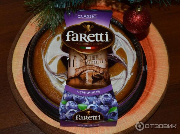 Итальянский десерт Faretti Черничный