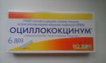 Гомеопатический препарат Буарон "Оциллококцинум" фото