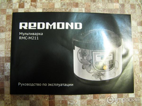 Мультиварка Redmond RMC-M211 фото