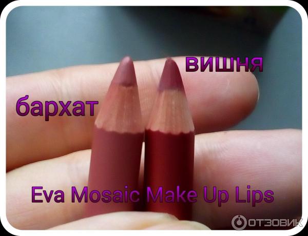 eva mosaic карандаш для губ отзывы