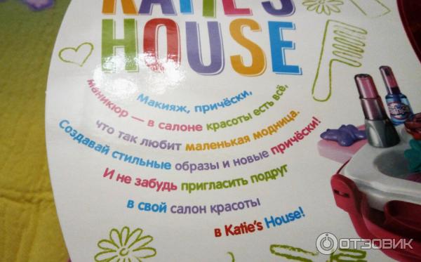 Игровой набор Салон красоты Katie`s Hous фото