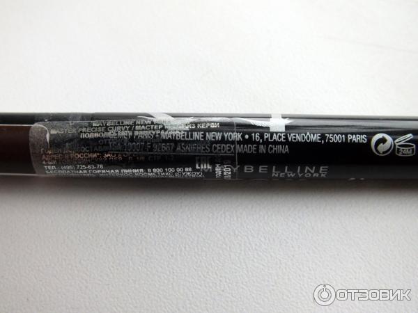 Карандаш + пудра Maybelline New York Brow Satin фото