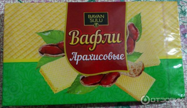 Вафли Баян Сулу Арахисовые фото