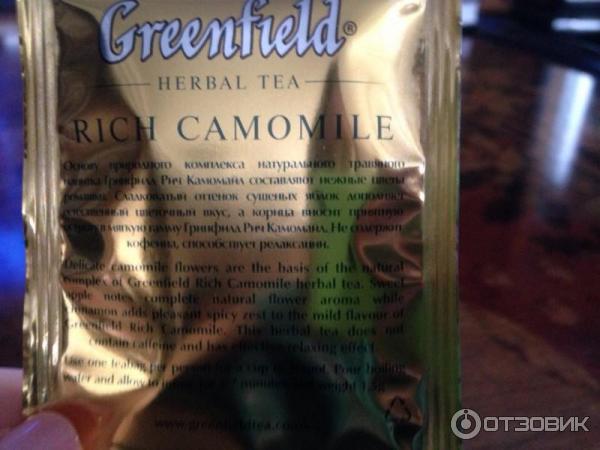 Чай Greenfield Rich Camomile фото