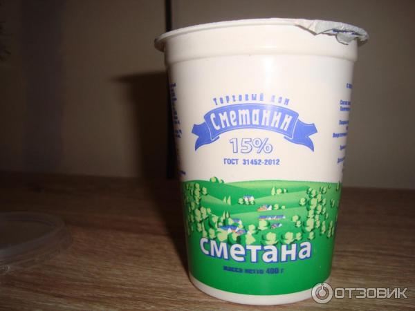 баночка сметаны