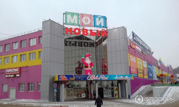 Мой новый нижний. Мой новый нижний. Мой новый нижний. Тк мой новый. Мой новый нижний.