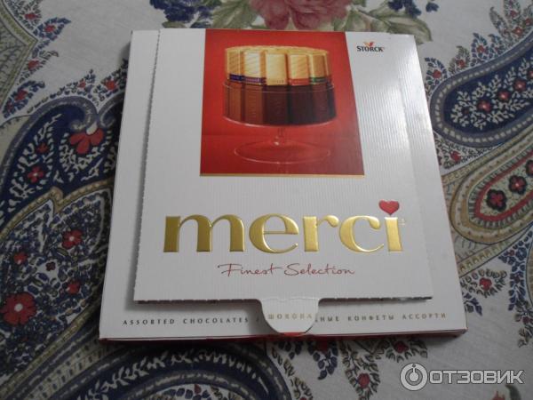 Merci Конфеты Большая Коробка Купить