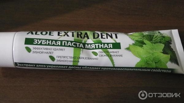 Зубная паста Вилсен Групп Aloe Extra Dent фото