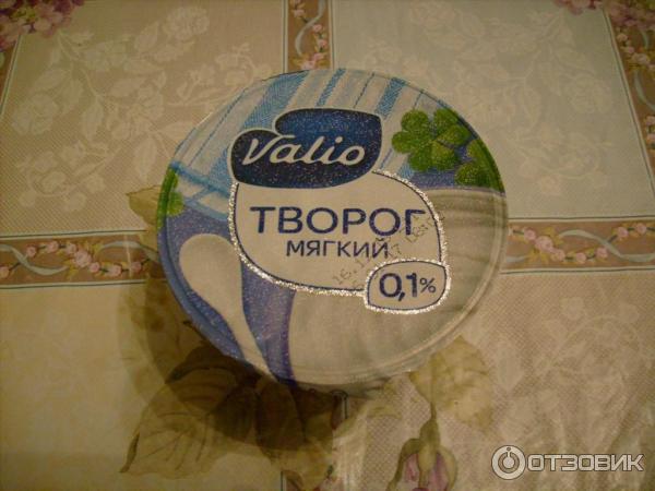 Творог Valio 0,1 процента