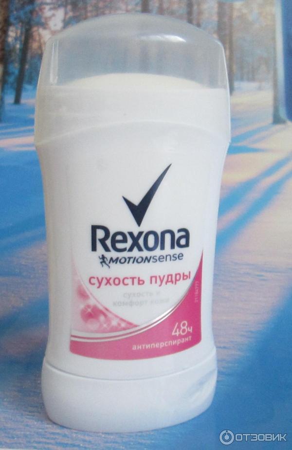 Антиперспирант-карандаш Rexona Сухость пудры фото