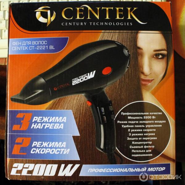 Отзыв о Фен Centek CT-2221 BL Отличный фен!