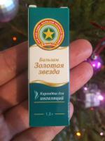 Карандаш для ингаляции Данафа "Бальзам золотая звезда" фото