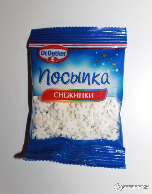 посыпка Dr. Oetker