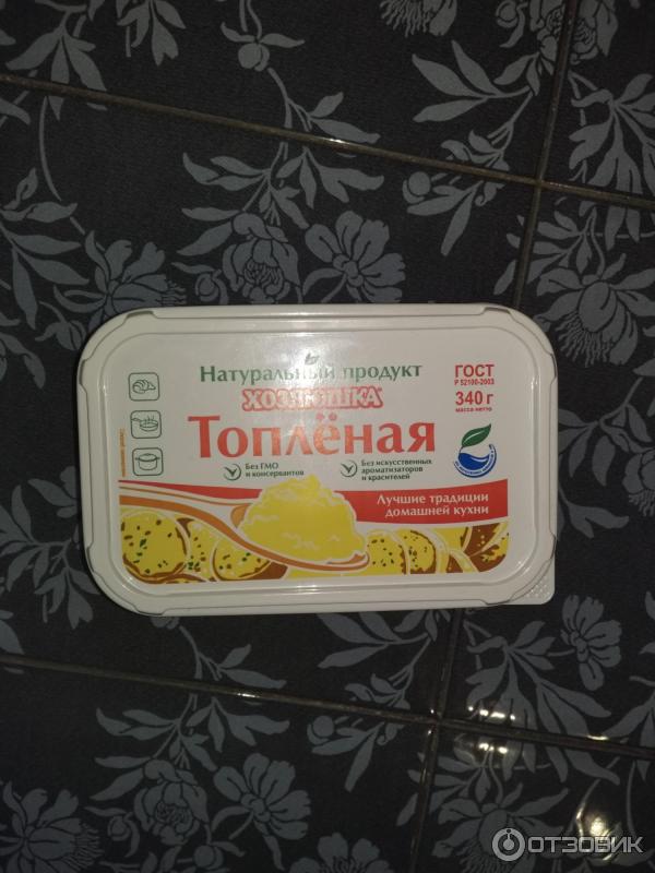 Купить Масло Топленая Хозяюшка