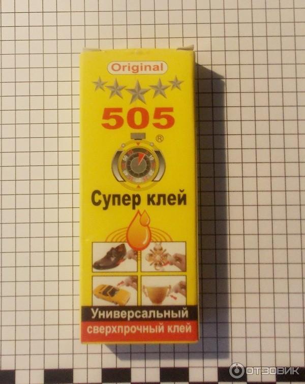 Супер Клей Сила 505 Купить