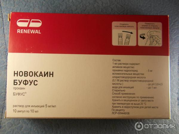 коробка 2