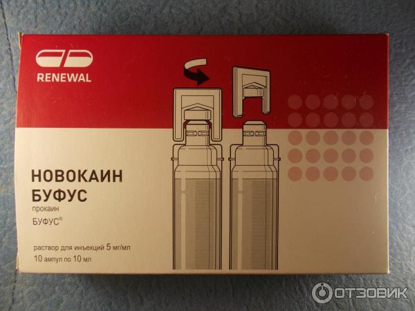 коробка
