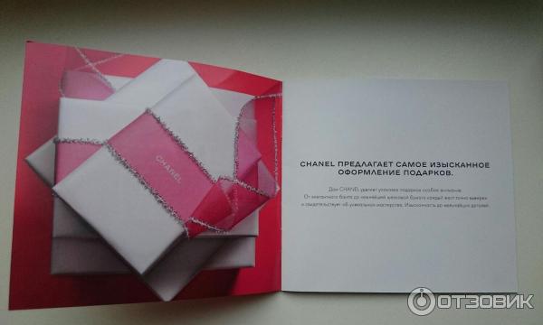 Коробочка красоты Sample Society Chanel Box фото