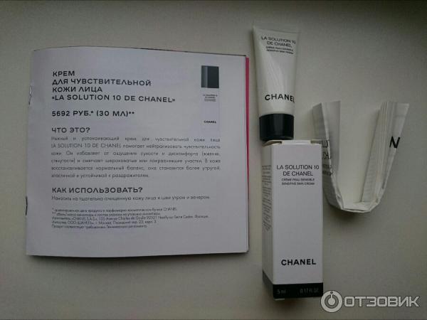 Коробочка красоты Sample Society Chanel Box фото