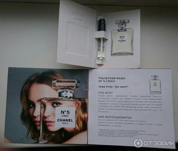 Коробочка красоты Sample Society Chanel Box фото