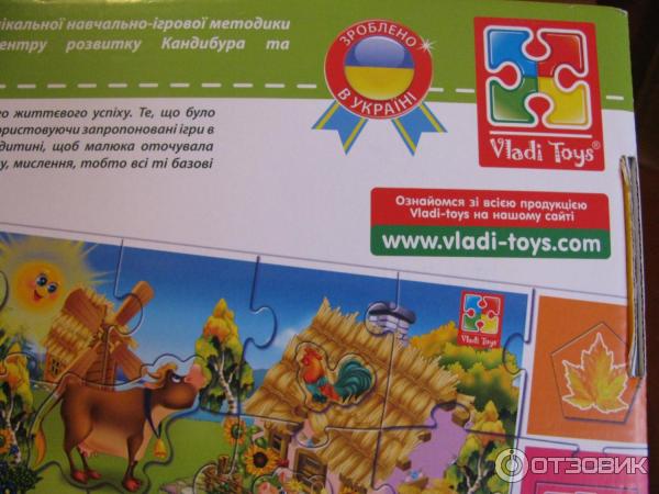 Игра настольная На ферме Vladi Toys фото