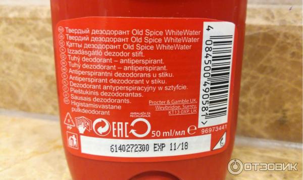 Дезодорант стик Old Spice Whitewater фото