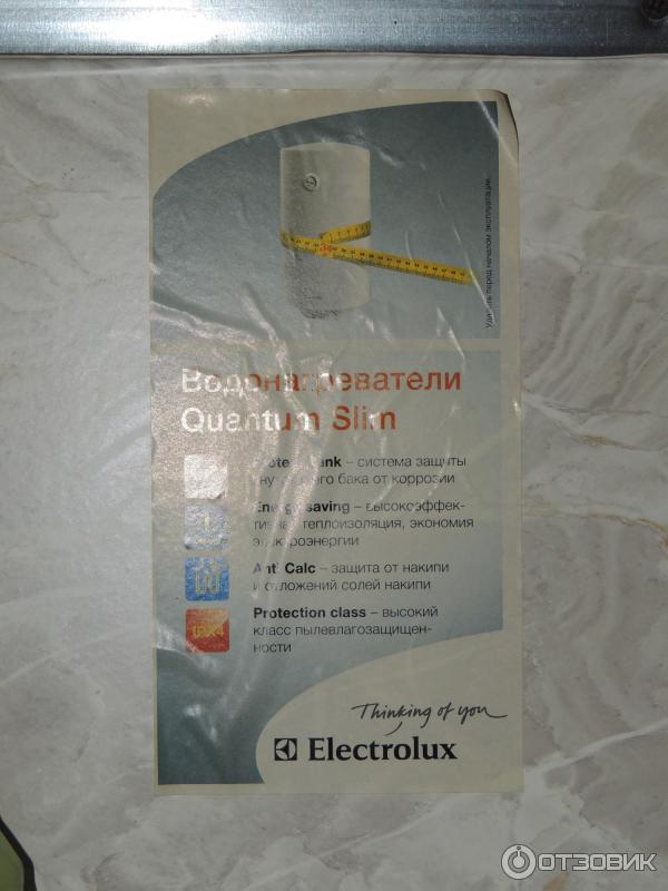 Водонагреватель Electrolux EWH 30-80 Quantum Slim фото