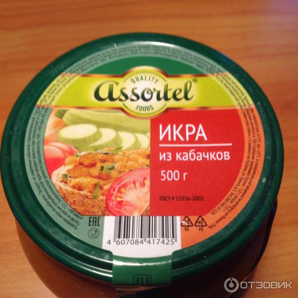 Икра кабачковая Assortel фото