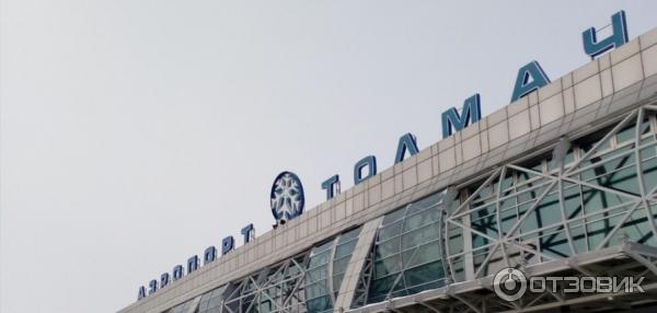 От жд вокзала до аэропорта новосибирск. Новосибирск ЖД вокзал до аэропорта Толмачево. Расписание 111э Новосибирск от ЖД вокзала до Толмачево