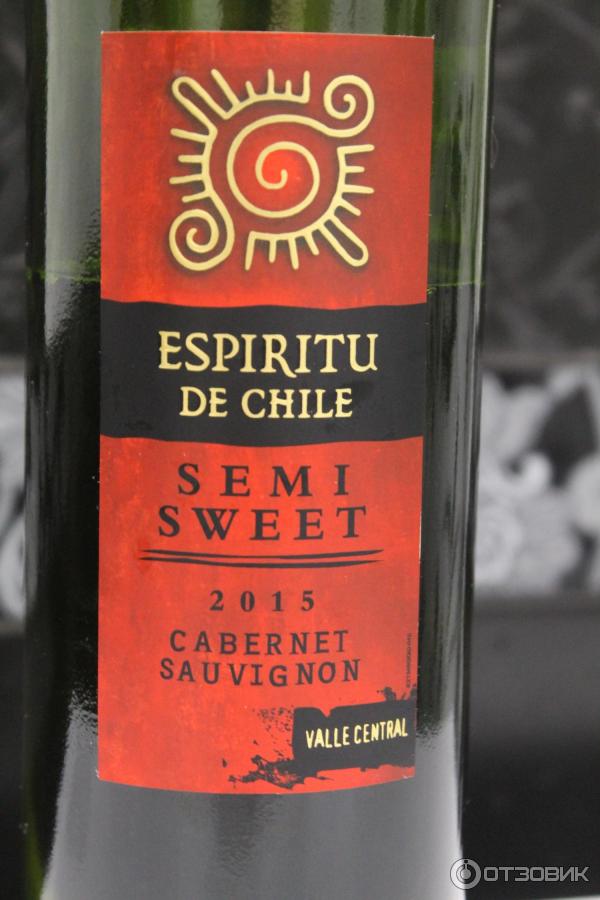 Espiritu de chile белое. Вино Чили Espiritu de Chile красное. Вино Эспириту де Чили Совиньон красное полусладкое.