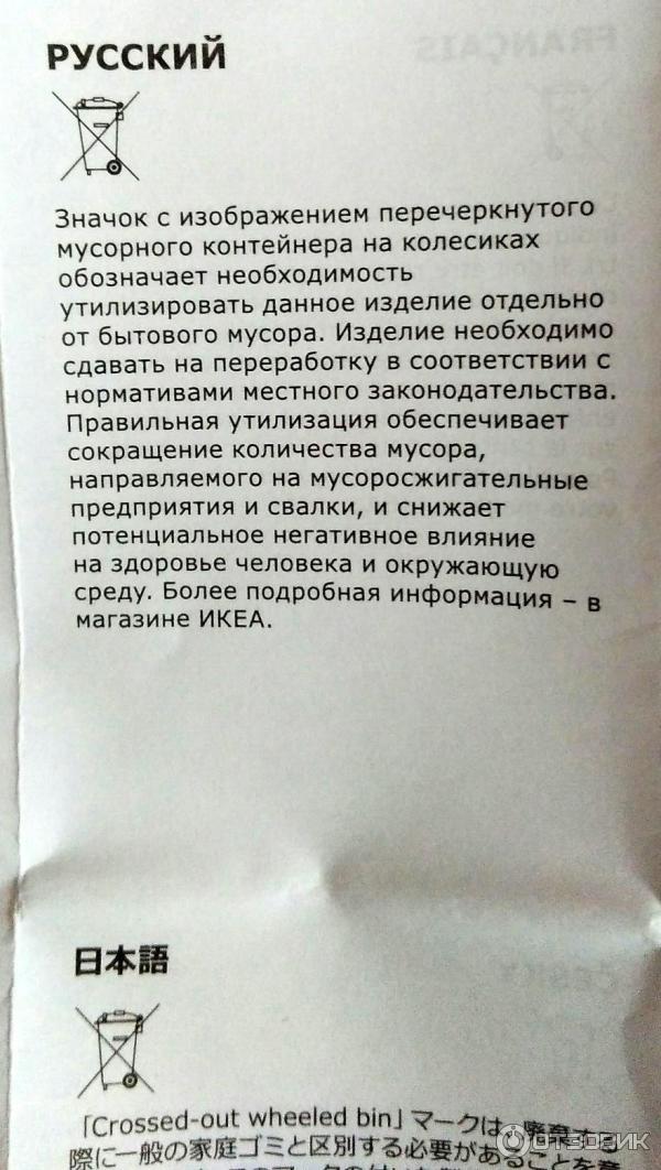 ФАНТАСТ Термометр/таймер для мяса фото