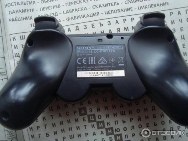 геймпад Sony DualShock 3