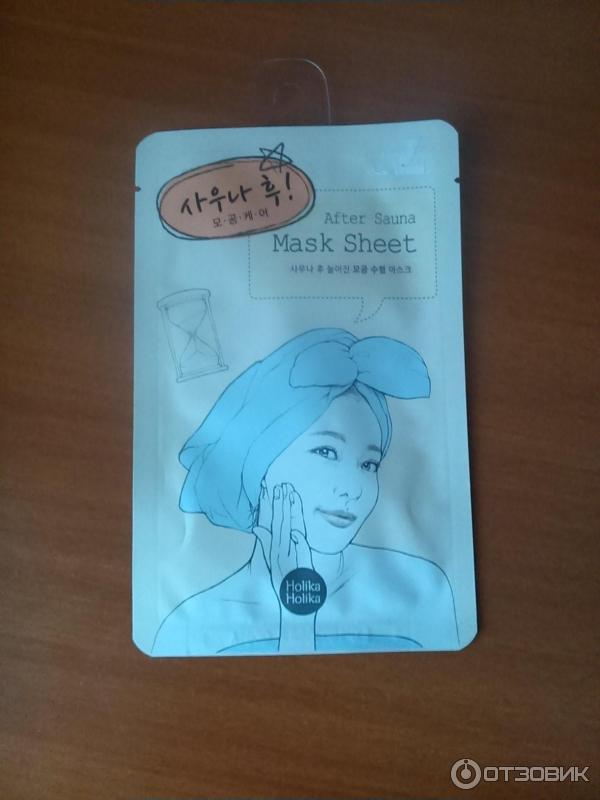 Маски упаковки для срисовки. Маски для лица упаковка. Маски для лица упаковка бумажная. Маски для лица тканевые упаковка. Маски для лица тканевые срисовать