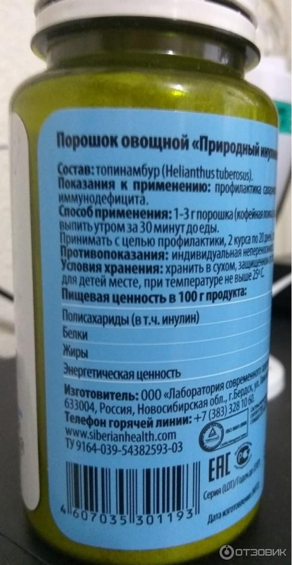 Какие простые правила и продукты 