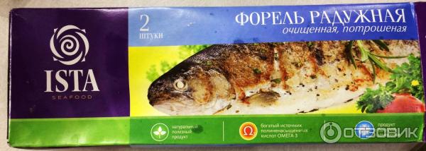 Форель радужная ISTA Seafood цельная очищенная потрошеная фото