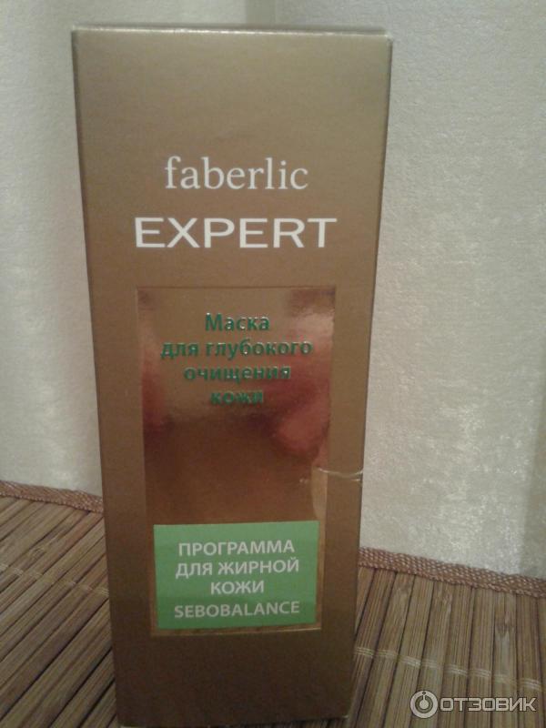 Маска для глубокого очищения Faberlic Expert